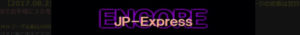 結論！安全性や評判を知り不安を解消すればJPEアンコールを10倍楽しめる！