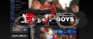では、美少年JPBOYSは安全なのでしょうか？
