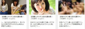 TOKYO-HOT(東京熱)に入会・忘我「ボウガ」シリーズ