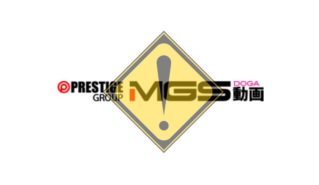 ネットの闇 Mgs動画の利用は危険なのかを詳しく調べてみた 有料アダルトサイト比較 口コミ 入会 退会案内所 アナライザー