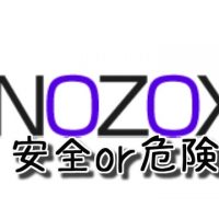 NOZOX（ノゾックス）のクレジットカード決済は安全に利用できるのか