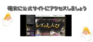 レズのしんぴで安全にクレジットカード決済する際の注意点