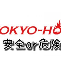 TOKYO-HOT(東京熱)のクレジットカード決済は安全に利用できるのか